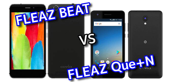 B Fleaz Beatとfleaz Que Nはどちらが良いのか違いを比較 スマ情