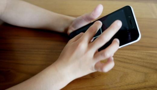 【Androidスマホ】PINやパスワードを忘れた時の初期化手順