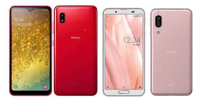 Galaxy A20とAQUOS sense3の比較画像