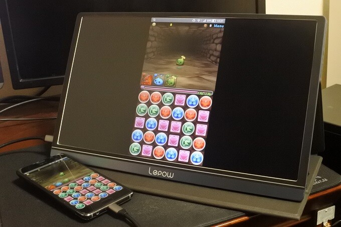 Lepowの15.6型モバイルモニター開封レビュー【スマホを大画面化