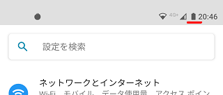 バッテリーの残量を数値（％）で表示する