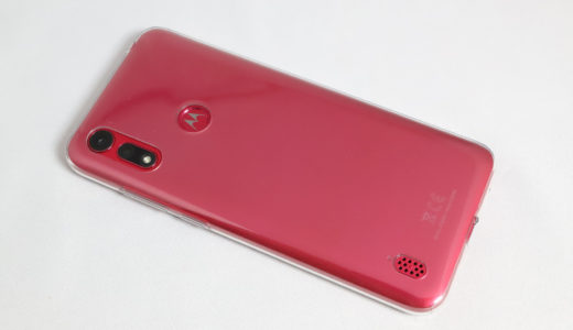 moto e6s（Helio P22）のベンチマークスコア【AnTuTu】