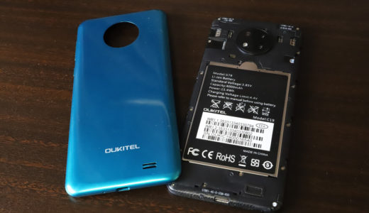OUKITEL C19のSIMカードの入れ方【SIMトレイ無し】