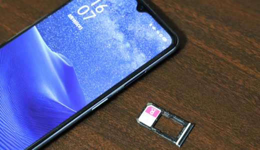 【2023年最新】テザリング用スマホのおすすめ機種まとめ