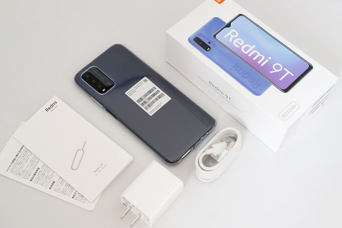 Redmi 9T レビュー】コスパ最強間違いなしの2万円スマホを開封