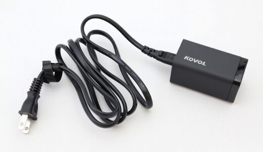 【KOVOL 65W レビュー】USB PD3.0(PPS)対応の4ポート急速充電器【複数デバイスを同時充電！】
