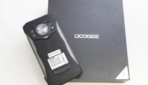 【DOOGEE S98 レビュー】背面にサブディスプレイ搭載のタフネススマホ【ナイトビジョンカメラ対応】