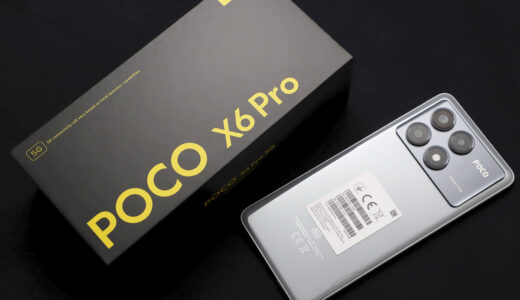 【POCO X6 Pro 5G レビュー】4万円でAnTuTuベンチマーク130万超え！コスパ最強の海外スマホを開封！