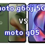 moto g66j 5Gとmoto g05の比較【コスパが良いのはどっち？】