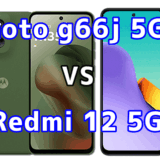 moto g66j 5GとRedmi 12 5Gの比較【コスパが良いのはどっち?】