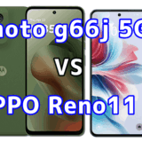 moto g66j 5GとOPPO Reno11 Aの比較【コスパが良いのはどっち?】