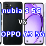 nubia S 5GとOPPO A3 5Gを比較！どちらを選ぶべき？スペックや性能の違い