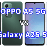 OPPO A5 5GとGalaxy A25 5Gを比較！どちらを選ぶべき？スペックや性能の違い