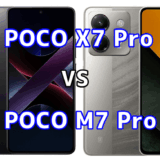 POCO X7 ProとPOCO M7 Pro 5Gを比較！どちらを選ぶべき？スペックや性能の違い