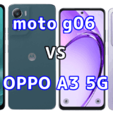moto g06とOPPO A3 5Gを比較！どちらを選ぶべき？スペックや性能の違い