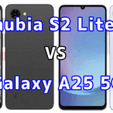 nubia S2 LiteとGalaxy A25 5Gを比較！どちらを選ぶべき？スペックや性能の違い